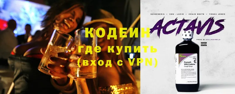 кракен онион  Баксан  Кодеиновый сироп Lean Purple Drank 